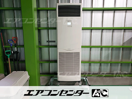 床置形 業務用エアコン 6馬力シングル 2式