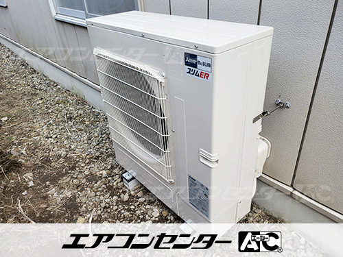 床置形 業務用エアコン 6馬力シングル