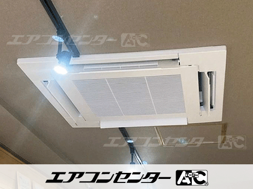 天井カセット形4方向吹出 業務用エアコン 4馬力シングル 1式