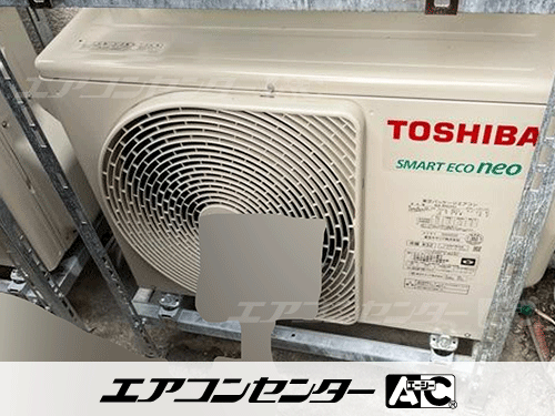 天井カセット形4方向吹出 業務用エアコン 2.5馬力シングル