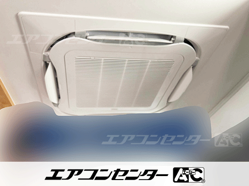 天井カセット形4方向吹出 業務用エアコン 5馬力シングル 1式