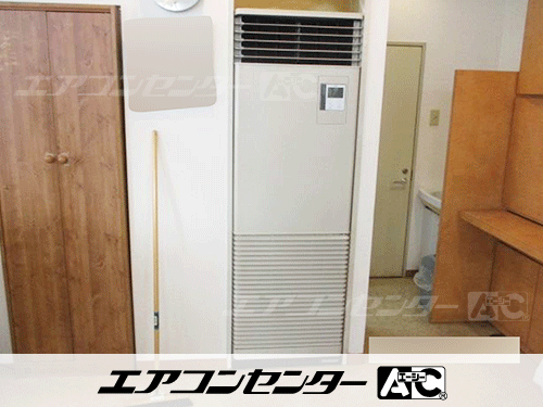 床置形 業務用エアコン 4馬力シングル 1式