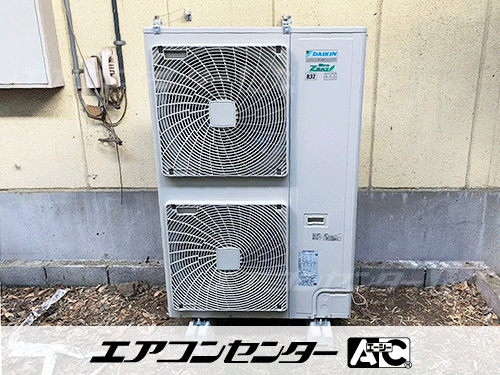 床置形 業務用エアコン 10馬力シングル