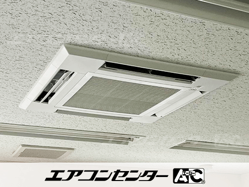 天井カセット形4方向吹出 業務用エアコン 6馬力ツイン 2式