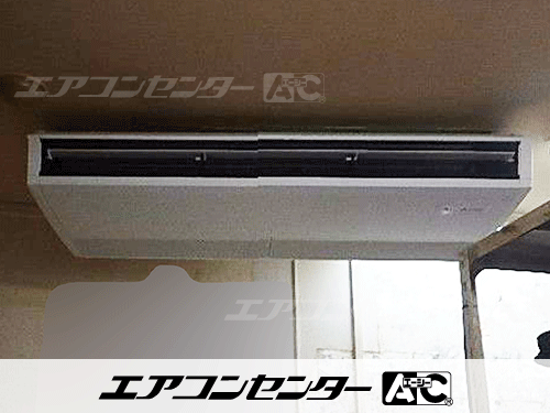 天井吊形 業務用エアコン 5馬力シングル 1式