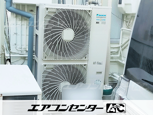天井カセット形4方向吹出 業務用エアコン 5馬力ツイン