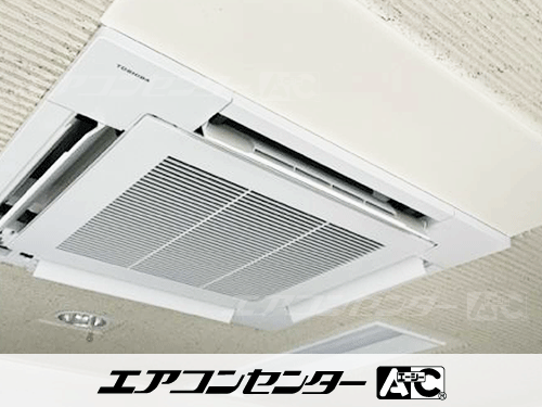 天井カセット形4方向吹出 業務用エアコン 4馬力シングル 1式