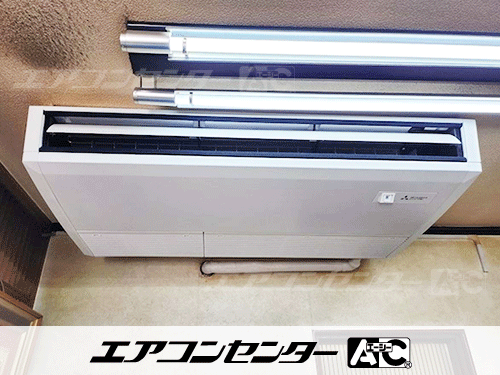 天井吊形 業務用エアコン 3馬力シングル 1式