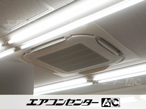 天井カセット形4方向吹出 業務用エアコン 3馬力シングル 1式