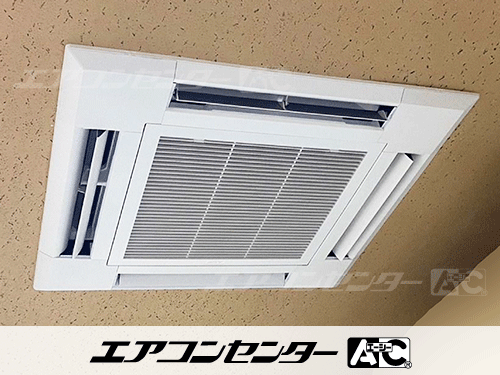 天井カセット形4方向吹出 業務用エアコン 4馬力シングル 2式、天井カセット形4方向吹出 業務用エアコン 3馬力シングル 1式、天井カセット形4方向吹出 業務用エアコン 1.5馬力シングル 3式