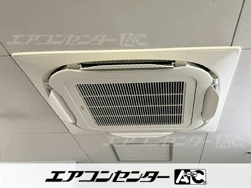 天井カセット形4方向吹出 業務用エアコン 2.5馬力シングル 1式