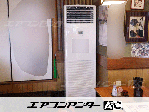 床置形 業務用エアコン 5馬力シングル 1式