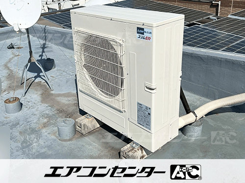 天井カセット形4方向吹出 業務用エアコン 6馬力シングル