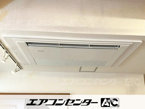 天井カセット形1方向吹出 業務用エアコン 3馬力シングル 1式