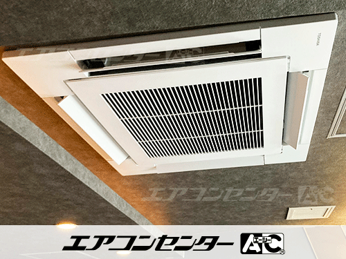 天井カセット形4方向吹出 業務用エアコン 3馬力シングル 1式