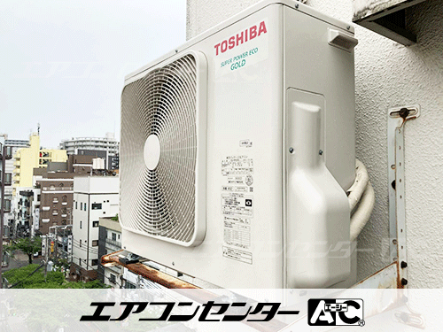 天井カセット形4方向吹出 業務用エアコン 3馬力シングル