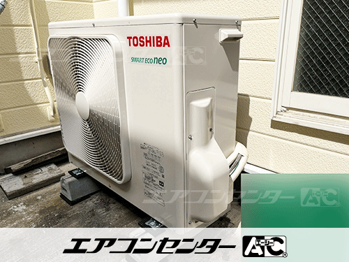 天井カセット形4方向吹出 業務用エアコン 3馬力シングル