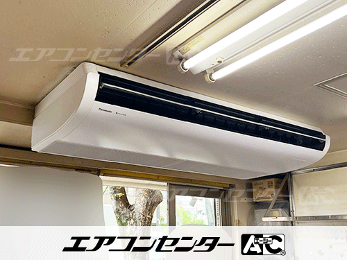 天井吊形 業務用エアコン 8馬力ツイン 1式