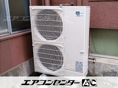 天井カセット形4方向吹出 業務用エアコン 4馬力シングル