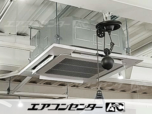 天井カセット形4方向吹出 業務用エアコン 6馬力シングル 1式