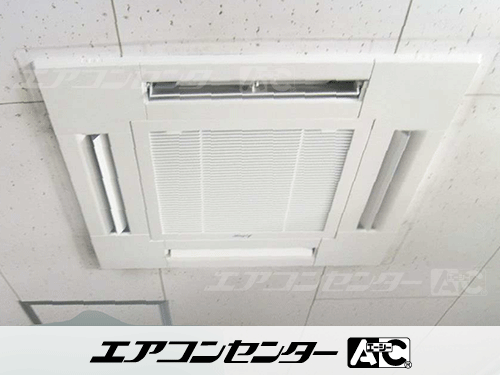天井カセット形4方向吹出 業務用エアコン 3馬力シングル 1式