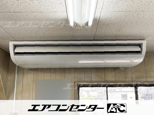 天井吊形 業務用エアコン 6馬力シングル 1式、天井吊形 業務用エアコン 5馬力シングル 1式