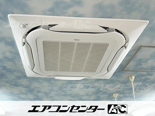 天井カセット形4方向吹出 業務用エアコン 3馬力ツイン 1式