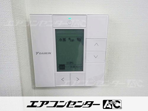 天井カセット形4方向吹出 業務用エアコン 3馬力シングル