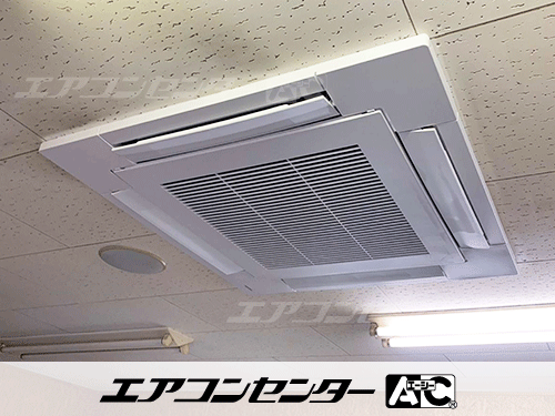 天井カセット形4方向吹出 業務用エアコン 5馬力シングル 1式