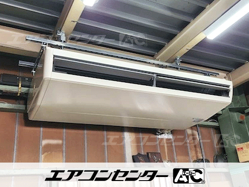 天井吊形 業務用エアコン 8馬力シングル 1式
