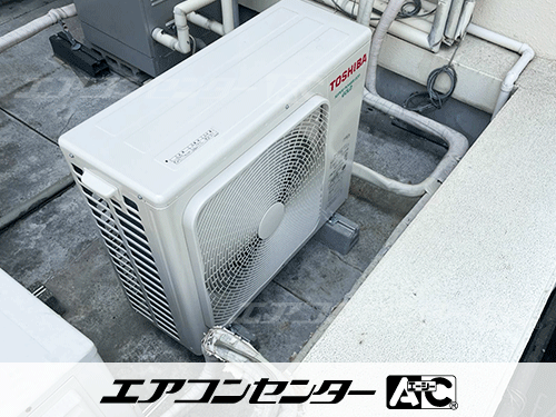 天井カセット形4方向吹出 業務用エアコン 3馬力シングル