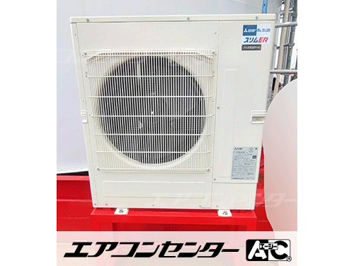 壁掛形 業務用エアコン 4馬力シングル