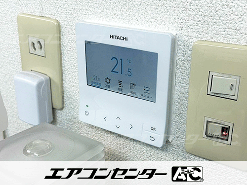 天井カセット形1方向吹出 業務用エアコン 3馬力シングル