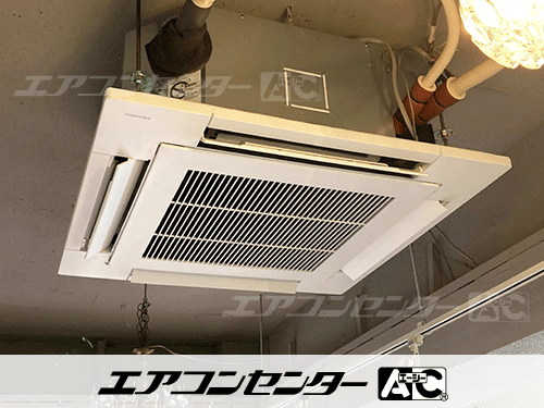 天井カセット形4方向吹出 業務用エアコン 3馬力シングル 1式