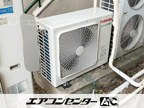 天井カセット形4方向吹出 業務用エアコン 3馬力シングル