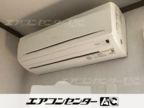 壁掛形 業務用エアコン 2.3馬力シングル 1式