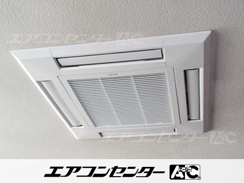 天井カセット形4方向吹出 業務用エアコン 3馬力シングル 1式