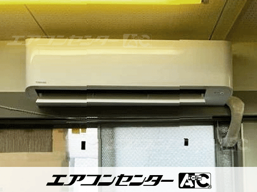 壁掛形 業務用エアコン 3馬力シングル 1式
