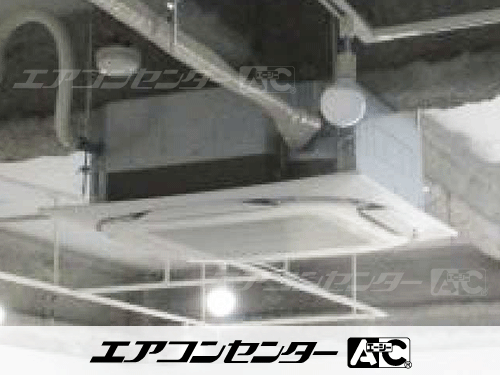 天井カセット形4方向吹出 業務用エアコン 3馬力シングル 1式