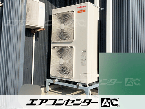 天井カセット形4方向吹出 業務用エアコン 5馬力シングル