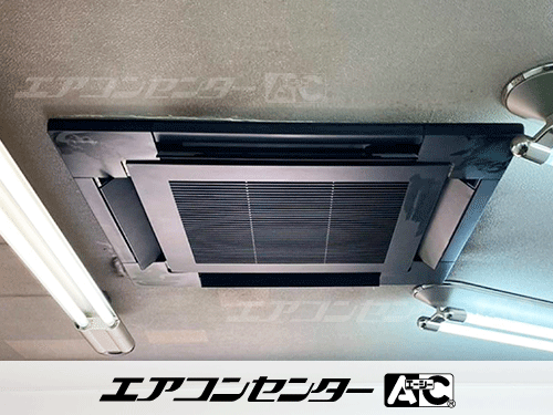 天井カセット形4方向吹出 業務用エアコン 2.5馬力シングル 1式