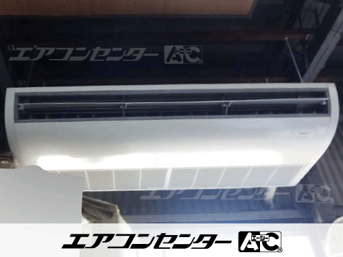 天井吊形 業務用エアコン 5馬力シングル 1式