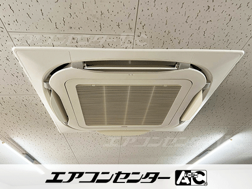 天井カセット形4方向吹出 業務用エアコン 3馬力シングル 1式