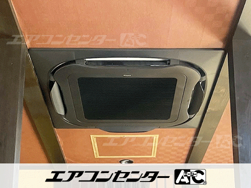 天井カセット形4方向吹出 業務用エアコン 4馬力シングル 2式