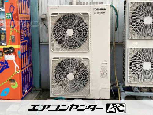 床置形 業務用エアコン 8馬力シングル