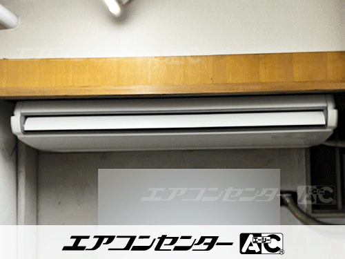 天井吊形 業務用エアコン 5馬力シングル 1式、天井吊形 業務用エアコン 4馬力シングル 1式