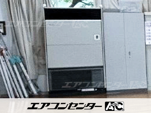床置形 業務用エアコン 10馬力シングル 2式