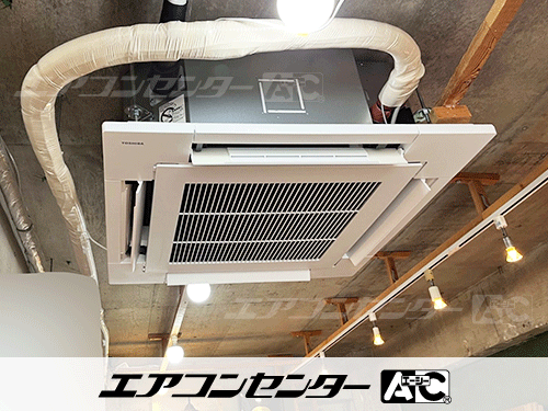 天井カセット形4方向吹出 業務用エアコン 3馬力シングル 1式