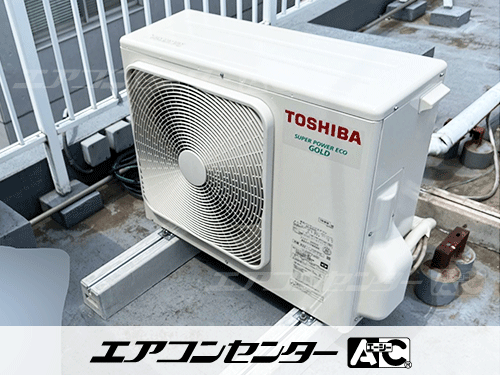 天井カセット形4方向吹出 業務用エアコン 3馬力シングル