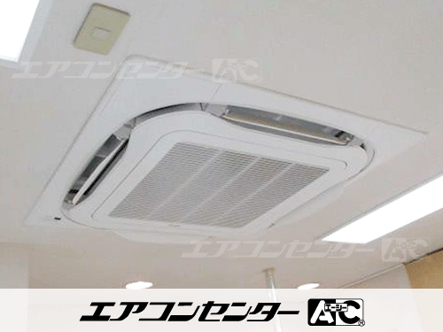 天井カセット形4方向吹出 業務用エアコン 2.3馬力シングル 1式